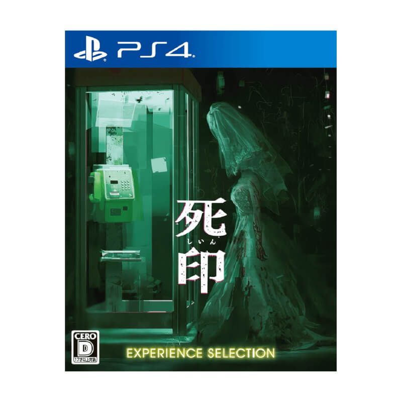 Shiin Death Mark Experience Selection - PS4 (Used)