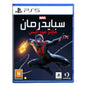 Marvel's Spider Man: Miles Morales (العربية) - PS5 (مستعملة)